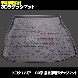 楽天市場 ハリアー 車用品 車用品 バイク用品 の通販 楽天市場 ハリアー 車用品 車用品 バイク用品 の通販