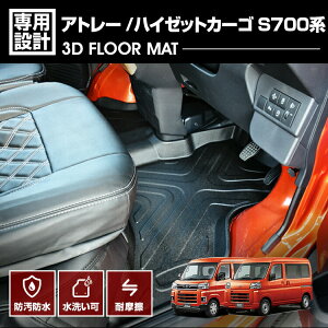 nC[bgJ[S Ag[ S700n 2021(R2)/12- 3D o[}bg 1ڗp tA}bg ubN h h h JX^ ԗpi J[p[c hXAbv