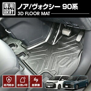 mA HNV[ 90n ZWR/MZRA90 95W 2022(R4) - K\ XyA^CȂp 3D o[}bg 1ڗp tA}bg ubN JX^ h h h