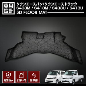 ^EG[X o ^EG[X gbN S403M/S413M/S403U/S413U 2020(R2).9 - AT 3D o[}bg 1 tA}bg JX^ h h h