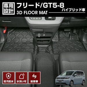 t[h GT5/6/7/8 2024(R6).6` nCubh 5/6/7l苤 3D o[}bg 1ڗp tA}bg ubN JX^ h h h AEghA