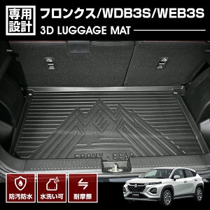 tNX WDB3S/WEB3S 2023(R5).4` 3D QbW}bg ubN JX^ h h h AEghA W[ ԗpi  J[p[c