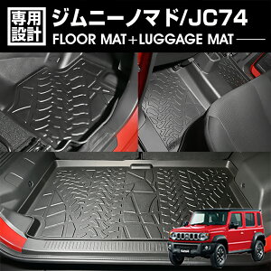 Wj[m}h JC74 2025(R7).4 - 3D QbW+o[}bg 1`2 1䕪 Zbg JX^ ubN I[V[Y h h h AEghA