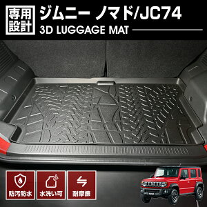 Wj[m}h JC74 2025(R7).4 - 3D QbW}bg JX^ ubN I[V[Y h h h gN AEghA W[ J[p[c