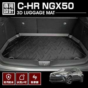 C-HR NGX50 2016(H28).12 - 3D ���Q�b�W�}�b�g �u���b�N ����h�~ �I�[���V�[�Y�� �h�� �h�� �h�� �A�E�g�h�A ���W���[ �J�X�^�� �ԗp�i �J�[�p�[�c ����