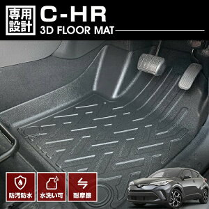 C-HR 2016(H28).12 - 3D o[}bg 1ڗp tA}bg ubN JX^ g^ I[V[Y h h h AEghA W[ ԗpi J[p[c