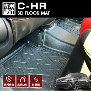 C-HR 2016(H28).12 - 3D o[}bg 2ڗp tA}bg ubN JX^ h~ I[V[Y h h h AEghA W[ hXAbv