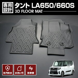 ^g LA650 2019(R1)7 - 3D o[}bg 1ڗp tA}bg ubN h h h AEghA W[ JX^ ԗpi hXAbv  J[}bg