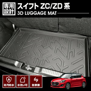 XCtg ZC/ZDn 2016(H28).12 - 3D QbW}bg ubN JX^ h h h AEghA W[ ԗpi gN J[p[c  hXAbv