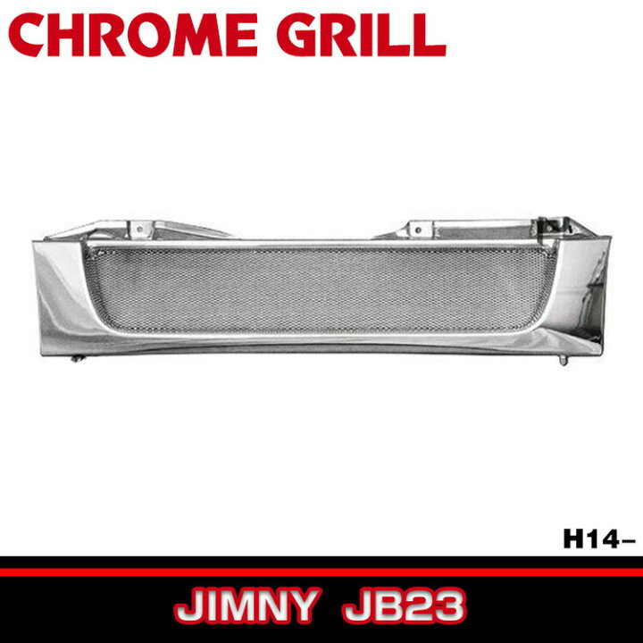 楽天市場】ジムニー JB23 2002(H14).2 - スポーティ シルバー メッシュ 