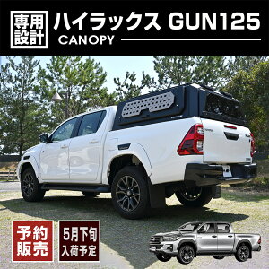 �y�\��̔��z�y5�����{�����ח\��z�L���m�s�[ �n�C���b�N�X GUN125 H29(2017).9�` BLACK BEAR4x4 �u���b�N �� �J�X�^�� �h���X�A�b�v �L�����v �A�E�g�h�A ���W���[ HILUX