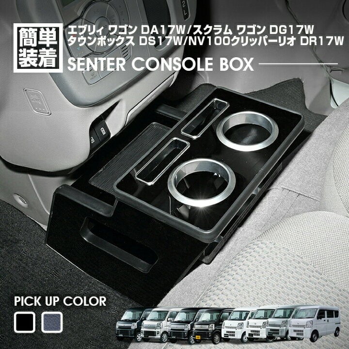 楽天市場】エブリィ ワゴン DA17W エブリィ バン DA17V 2015(H27).2 