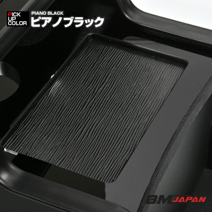 楽天市場】セレナ C28 2022(R4).12 - ガソリン車 センターコンソール 