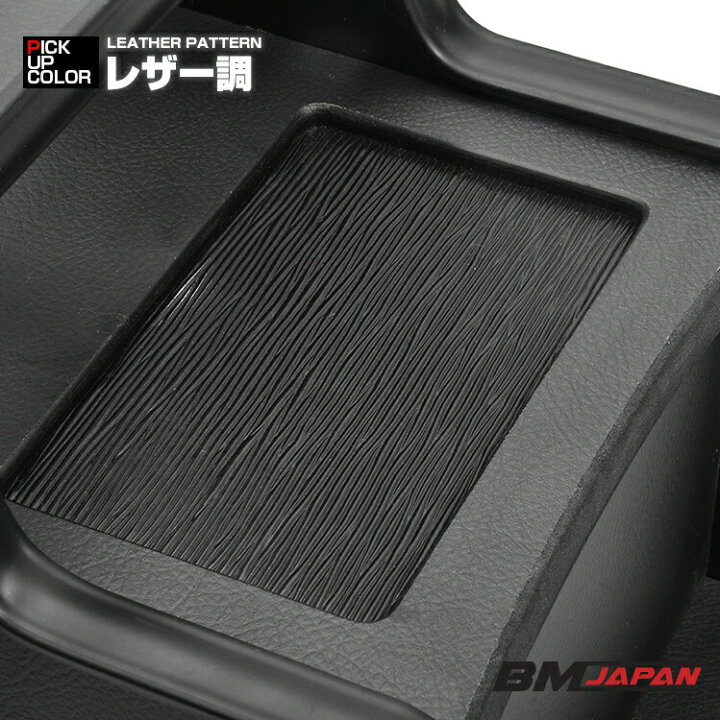 楽天市場】セレナ C28 2022(R4).12 - ガソリン車 センターコンソール 