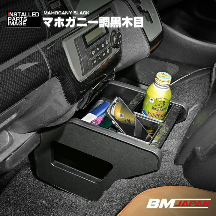 楽天市場】ハイエース 200系 1-8型 2004(H16).8〜 標準/ワイド 