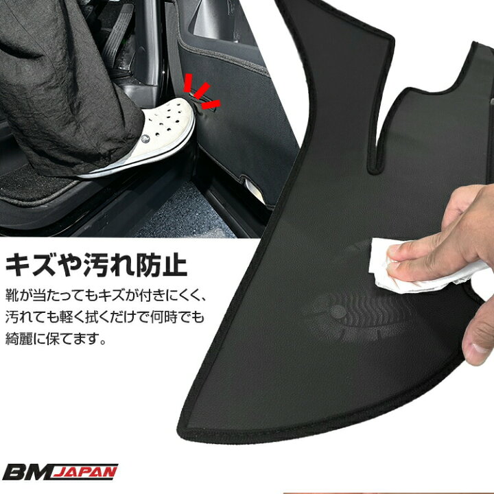楽天市場】ランドクルーザー 250 ドアキックガード ラゲッジサイド 