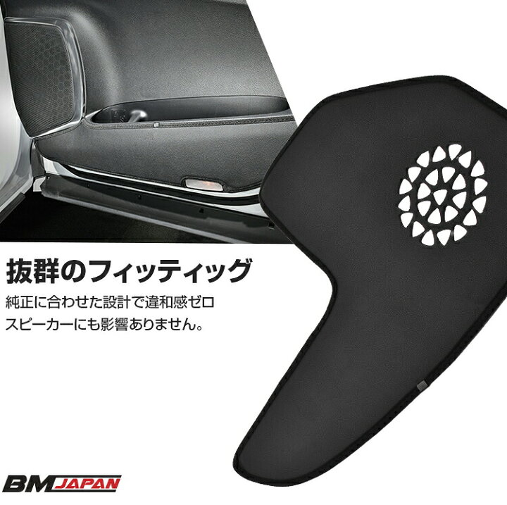 楽天市場】ランドクルーザー 250 ドアキックガード ラゲッジサイド 