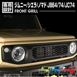 Wj[ JB64 VG JB74 2018(H30).7 - m}h JC74 2025(R7).4` tgOK[jbV O Jo[ GNXeA hXAbv O