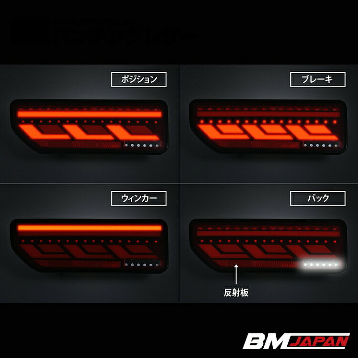 楽天市場】ジムニー シエラ JB64/JB74 LED テールランプ レッドレンズ 