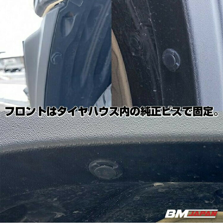 楽天市場】ジムニー JB64 2018(H30).7 - オーバーフェンダートリム 