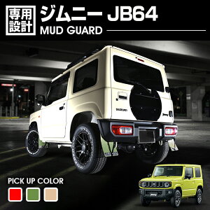 Wj[ JB64 2018(H30).7 - }bhK[h }bhtbv D 4P bh O[ x[W   J[p[c JX^ O AEghA W[ ԗpi