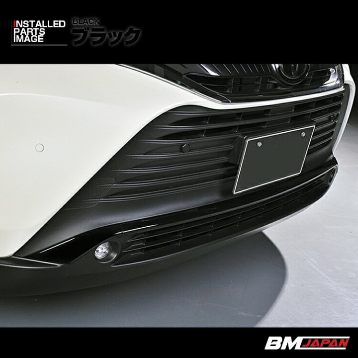 楽天市場】ハリアー 80系 2020(R2).6 - フロント バンパー 