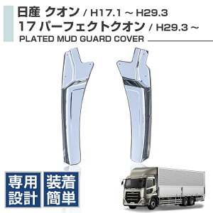 UD NI H17.1`H29.3 / 17p[tFNgNI H29.4` bL }bhK[hEGNXeAEJ[p[cEgbNpi