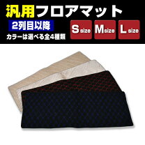 楽天市場】在庫処分セールの通販