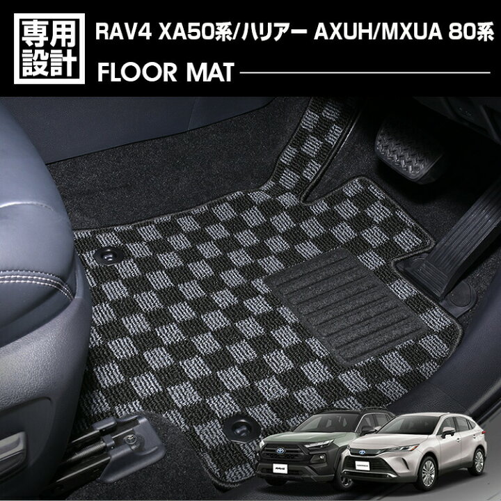 楽天市場】在庫処分セール RAV4 XA50系 2019(H31).4 - ハリアー AXUH 
