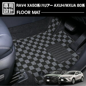 ݌ɏZ[ nA[ AXUH/MXUA 80n 2020(R2).6 - RAV4 XA50n 2019(H31).4 tA}bg  1`2ڃZbg O[ bh u[ ubN 