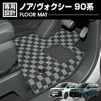 楽天市場】MENIIKAR ヴォクシー 90系 フロアマットセットの通販