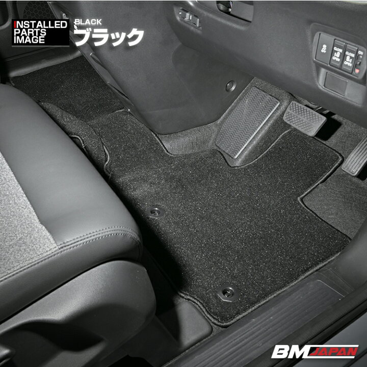 楽天市場】フリード GT1-8 ハイブリッド車 2024(R6).6〜 フロアマット 