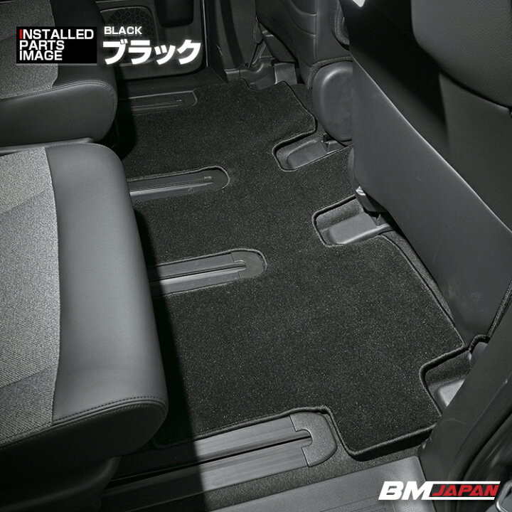 楽天市場】フリード GT1-8 ハイブリッド車 2024(R6).6〜 フロアマット 