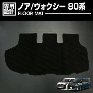 ݌ɏZ[ mA HNV[ 80n ZRR ZWR 80 2014(H19) - 2021(R3).12 QbW}bg K\ԗp 7l/8l ubN JX^ J[p[c 