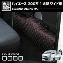 楽天市場】ハイエース ワイド セカンド フロア カバーの通販