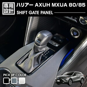 nA[ 80n MXUA/AXUH80/85 2020(R2).6 - VtgQ[gpl CeApl ubN }bgVo[ J[{ JX^ hXAbv J[p[c