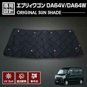 GuBS DA64V/DA64W 2005(H17).8 - 2015(H27).2 pTVF[h Ԓ 1䕪 ObY Lv W[ AEghA Ƀsb^ fM g[  ~