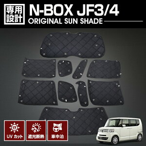 N-BOX JF3/4 2017(H29).9`2023(R5).10 pTVF[h Ԓ 1䕪 ObY Lv AEghA W[ Ƀsb^ fM g[  ~  J[pi