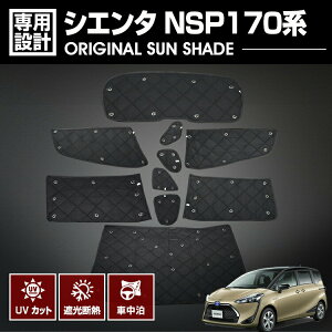 VG^ NSP170n 2015(H27).7`2022(R4).8 pTVF[h Ԓ ObY Lv W[ AEghA Ƀsb^ fM g[ 