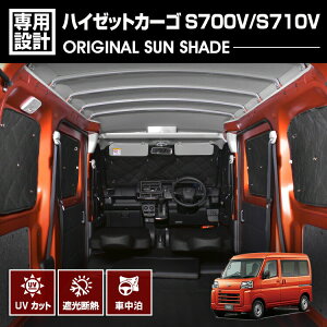 nC[bgJ[S S700V S710V 2021(R3).12 - pTVF[h Ԓ 1䕪 ObY Lv W[ AEghA Ƀsb^ fM g[  ~ 