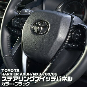 車用 ステアリングスイッチ トヨタの人気商品 通販 価格比較 価格 Com