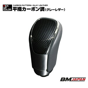 �݌ɏ����Z�[�� �g���^�� ���������^ �V�t�g�m�u �S23�F �l�W�a 8mm �C���e���A�p�[�c ���� �h���X�A�b�v �M�A�m�u �J�X�^�� �J�[�p�[�c �J�[�p�i �A�N�Z�T���[