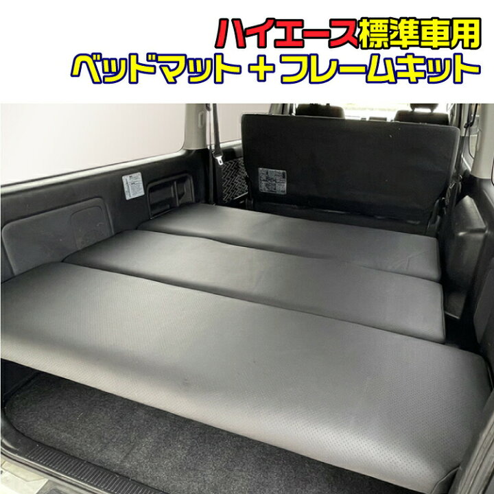 楽天市場】ハイエース 200系 1-8型 標準車 ナロー車 スーパーGL 