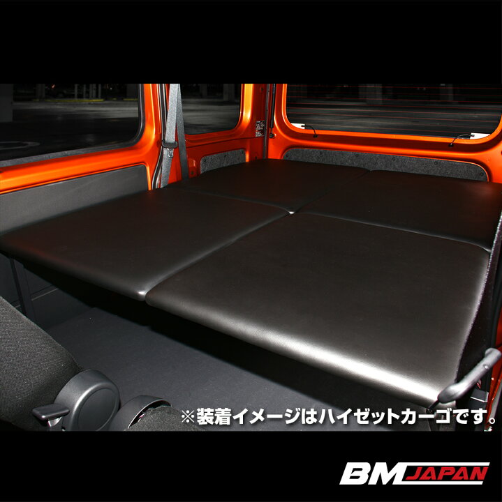 楽天市場】アトレー S321V/S331V・S700V/S710V 2007(H19).12〜 ベッド 