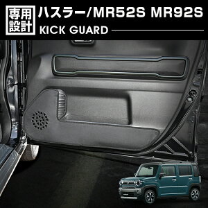 nX[ MR52S/MR92S 2020(R2).1 - hALbNK[h tgp 2s[X hAveN^[  ی h~ ubN J[p[c JX^ ANZT[