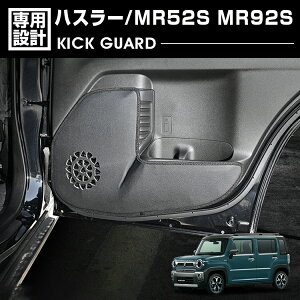 nX[ MR52S/MR92S 2020(R2).1 - hALbNK[h Ap 2s[X hAveN^[  ی h~ ubN J[p[c JX^ ANZT[