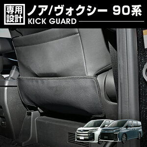 mA HNV[ 90n ZWR/MZRA 90/95W 2022(R4).1 - hALbNK[h V[gobN 2s[X hAveN^[  ی h~ ubN JX^ J[p[c