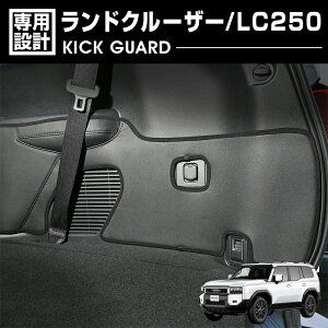 hN[U[ LC250 2024(R6).4` hALbNK[h QbWTChJo[ 2s[X  ی h~ ubN J[p[c JX^ ANZT[