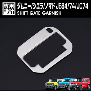 Wj[ VG JB64 JB74 2018(H30).7 - m}h JC74 2025(R7).4` VtgQ[gK[jbV Vo[ ^bN JX^ hXAbv JX^ ԗpi