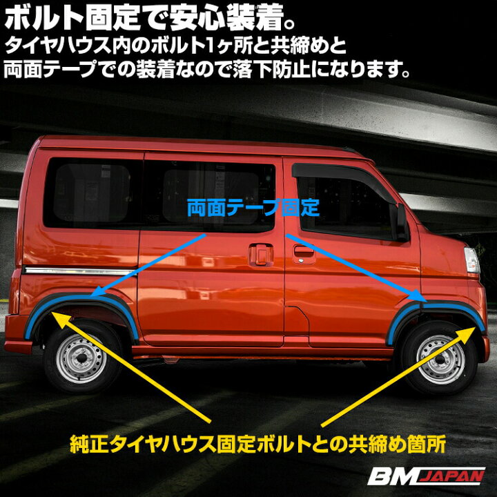 楽天市場】ハイゼットカーゴ アトレー S700系 2021(R3).12 ~ オーバー 